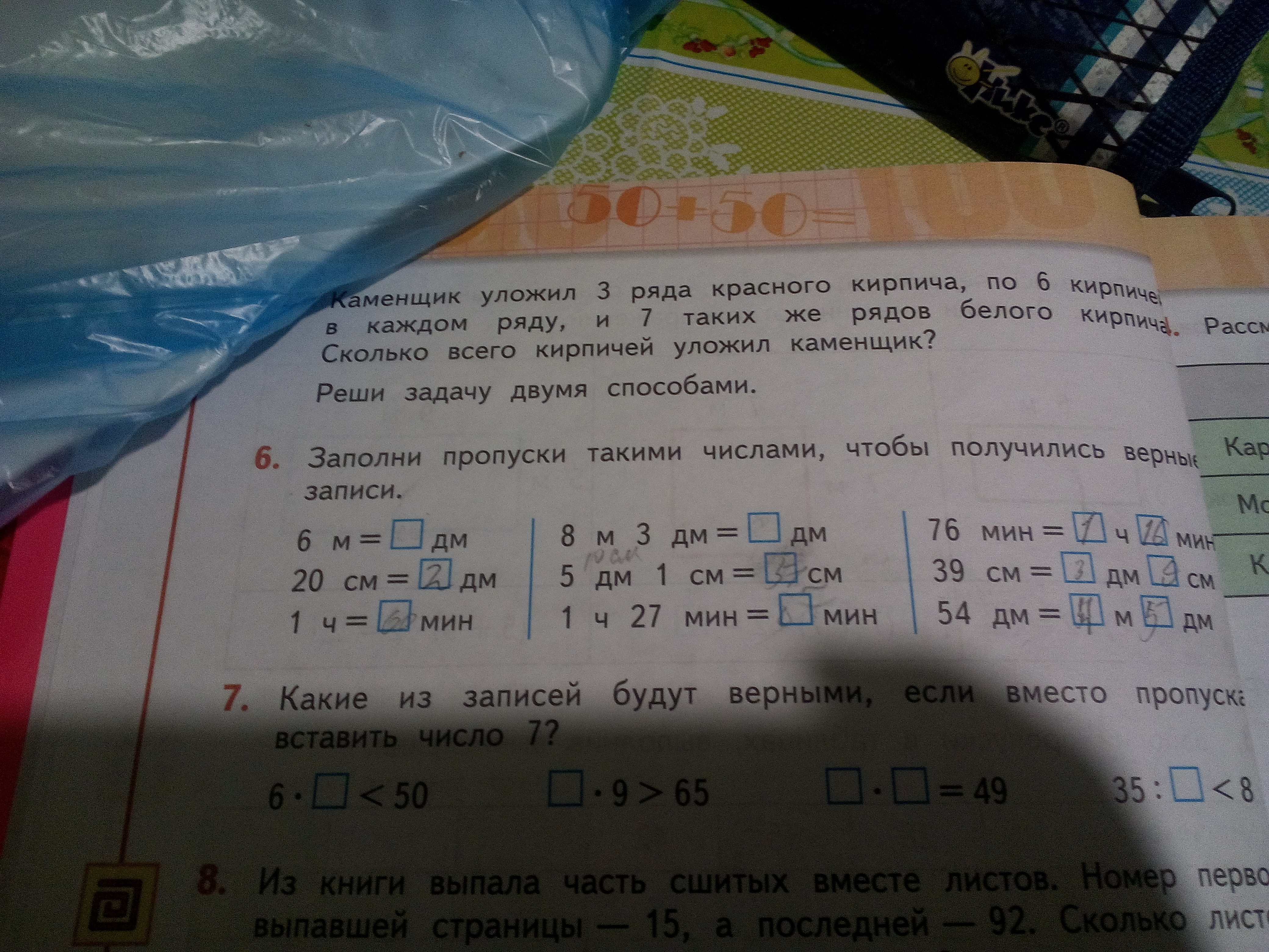question img