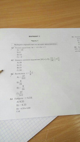 question img