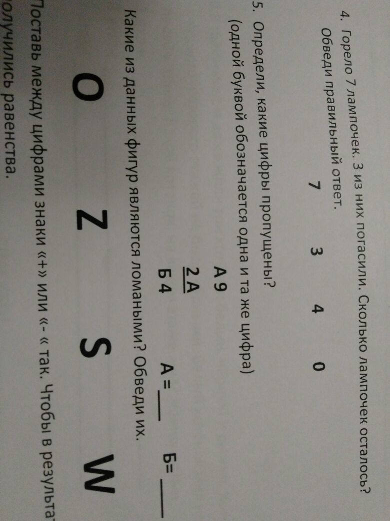 question img