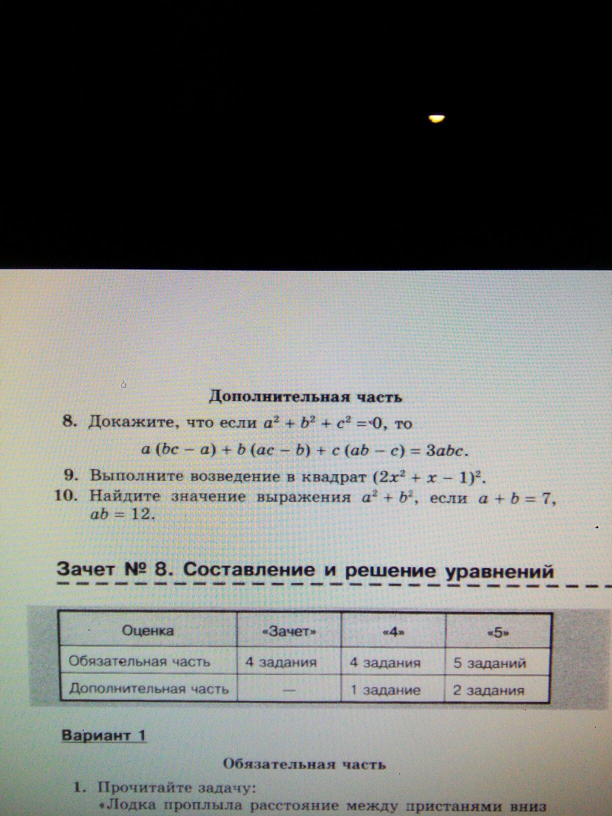 question img