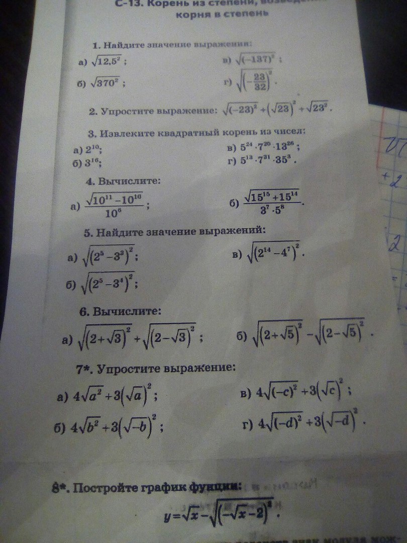 question img