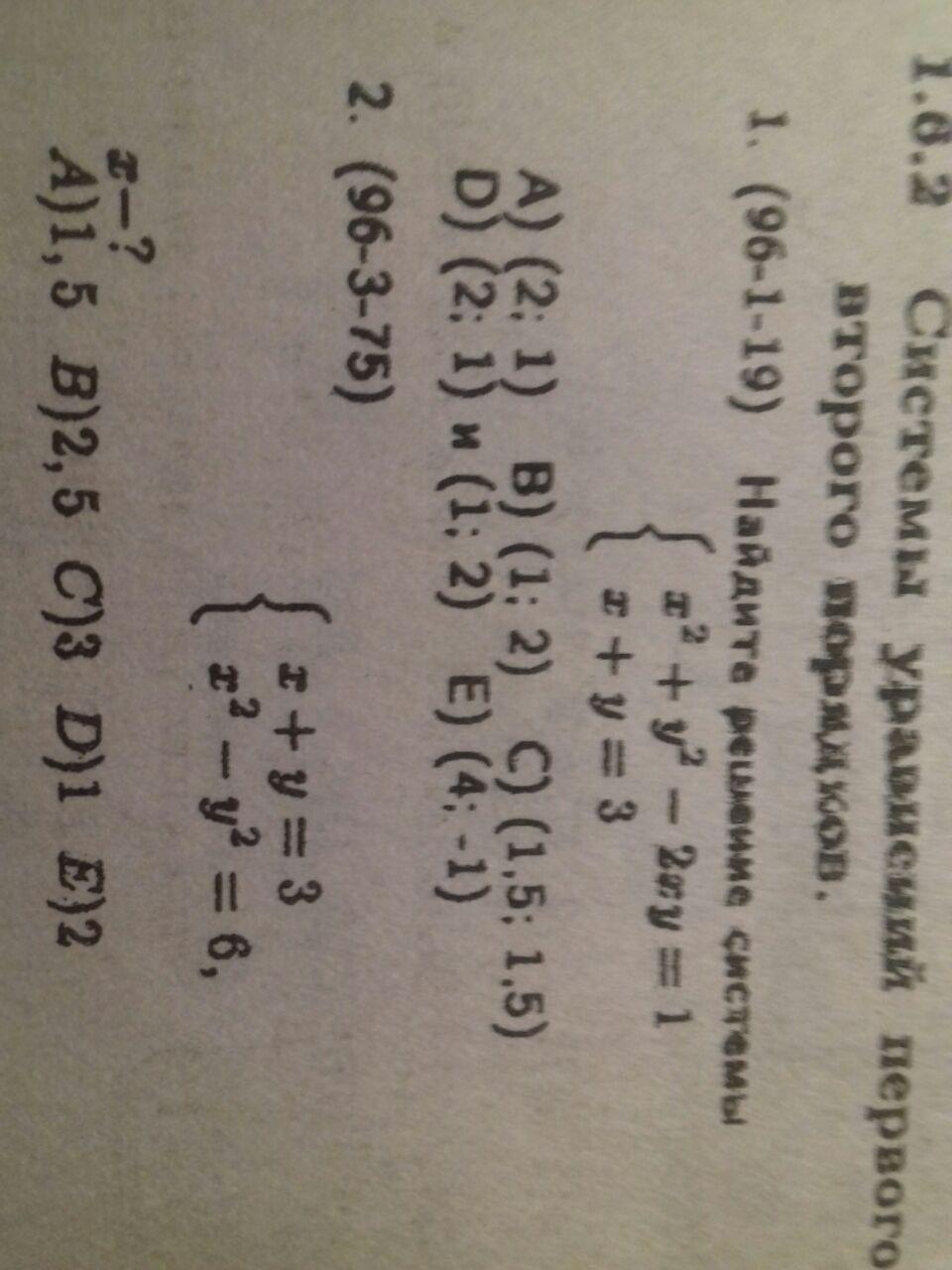 question img