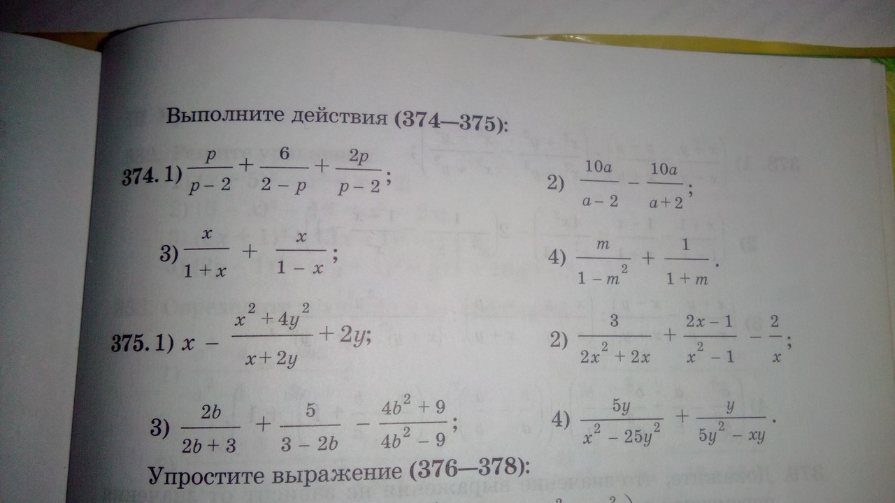 Помогите плиз решить два примера с матрицами, очень очень прошу с подробным реше