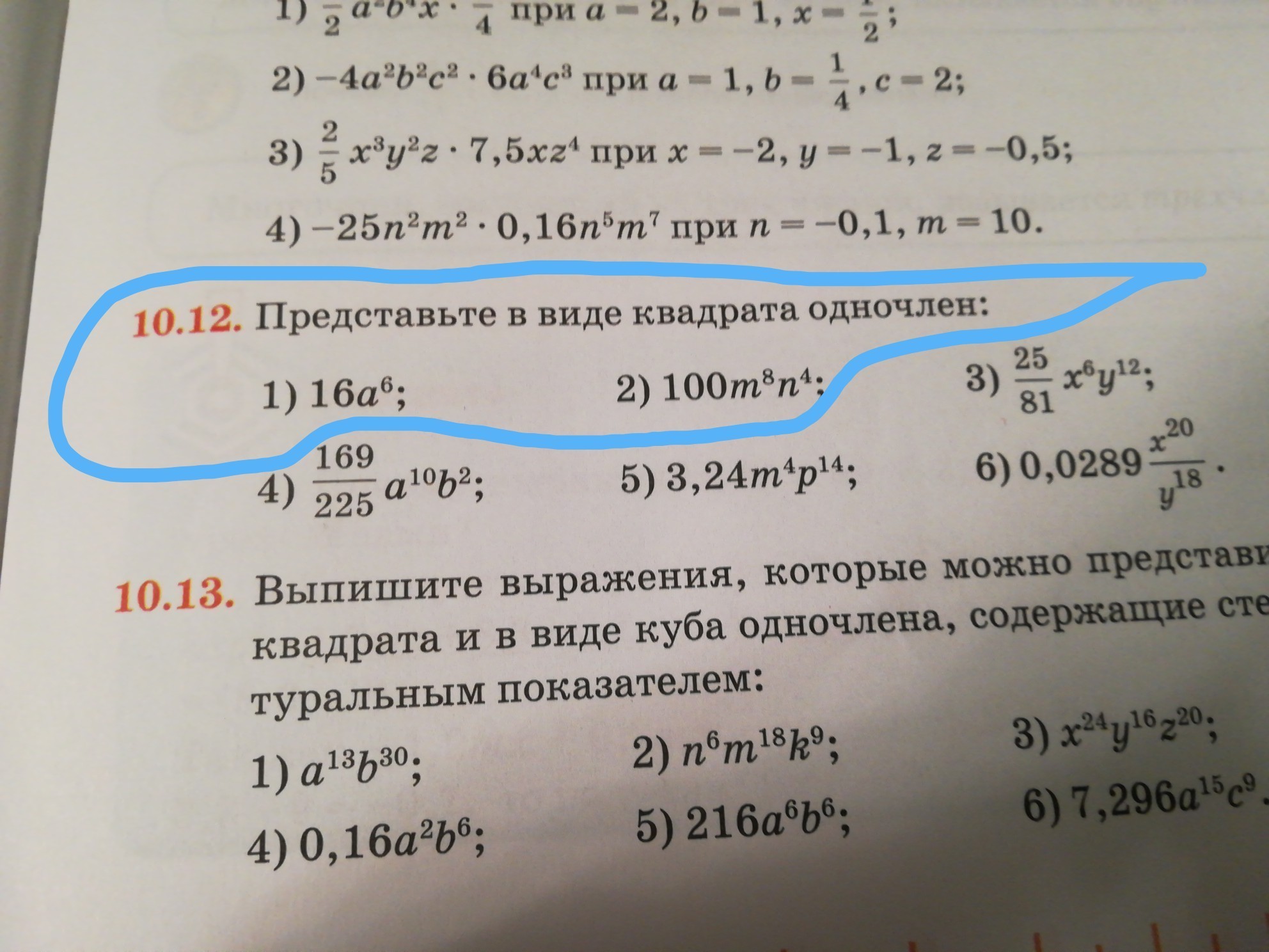 question img