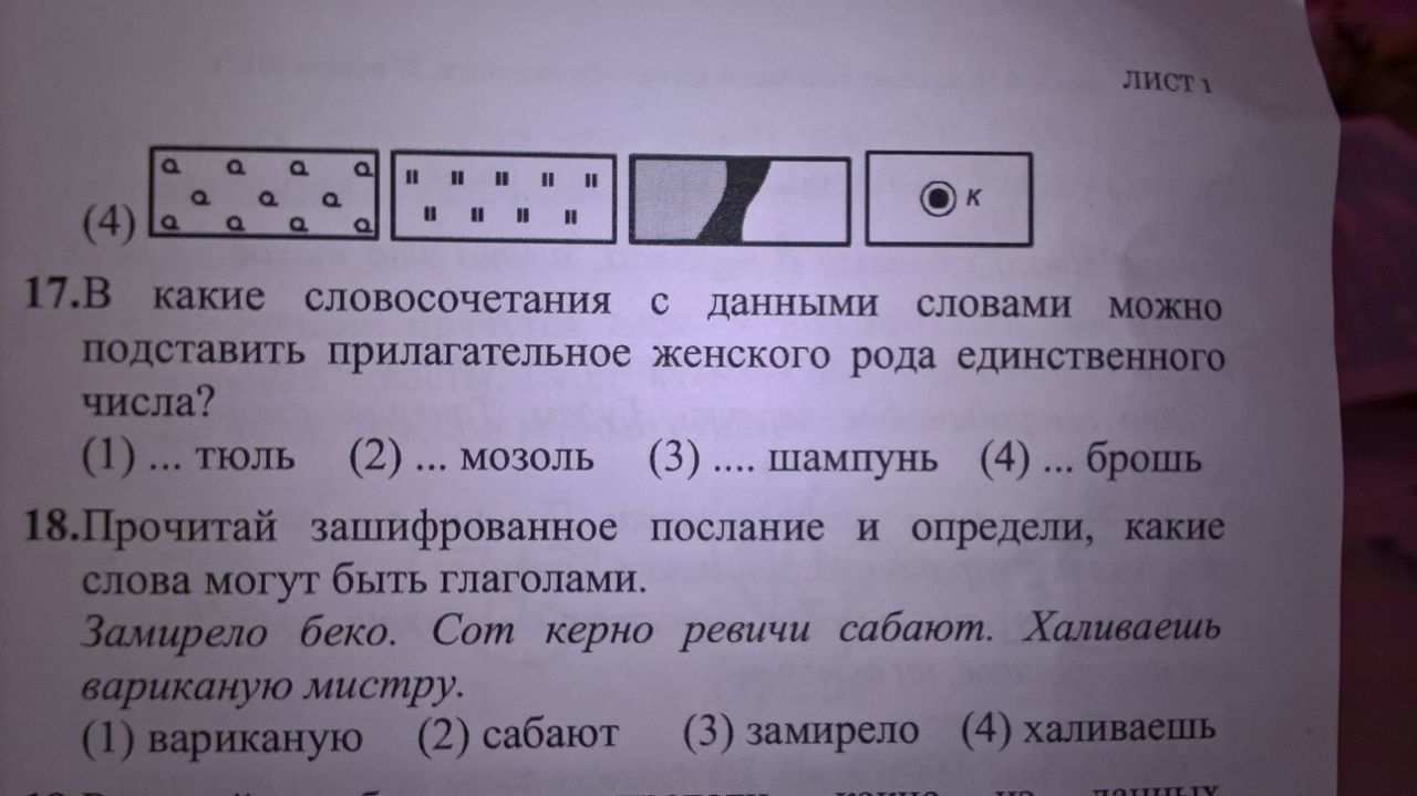 question img