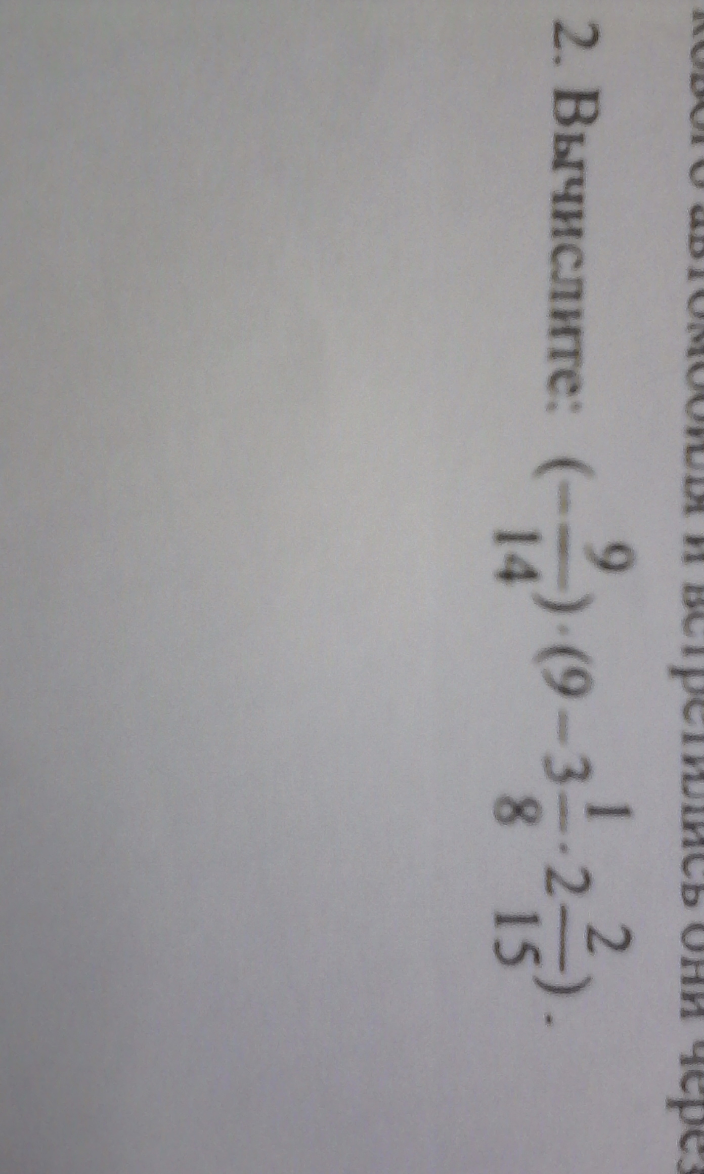 question img
