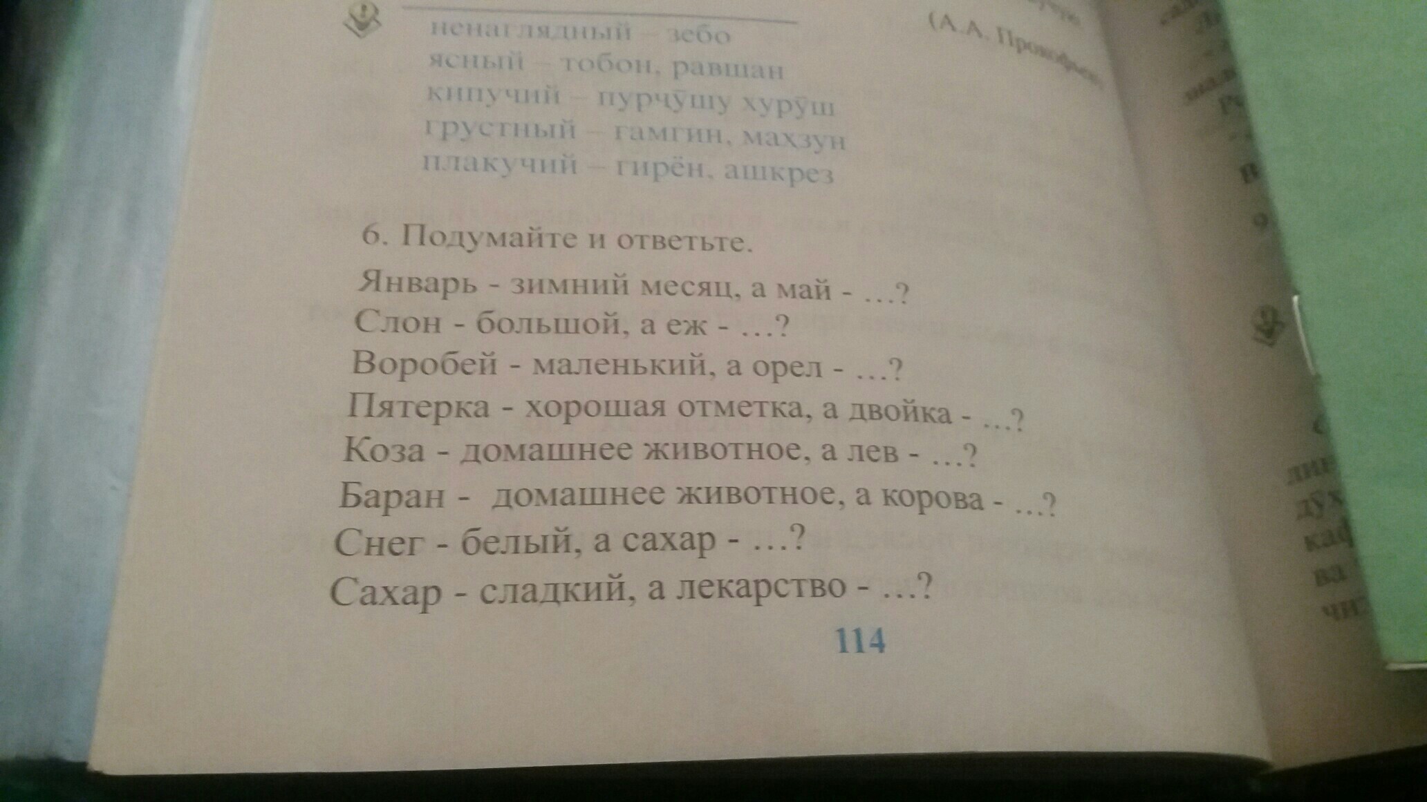 question img