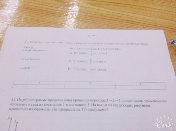 question img
