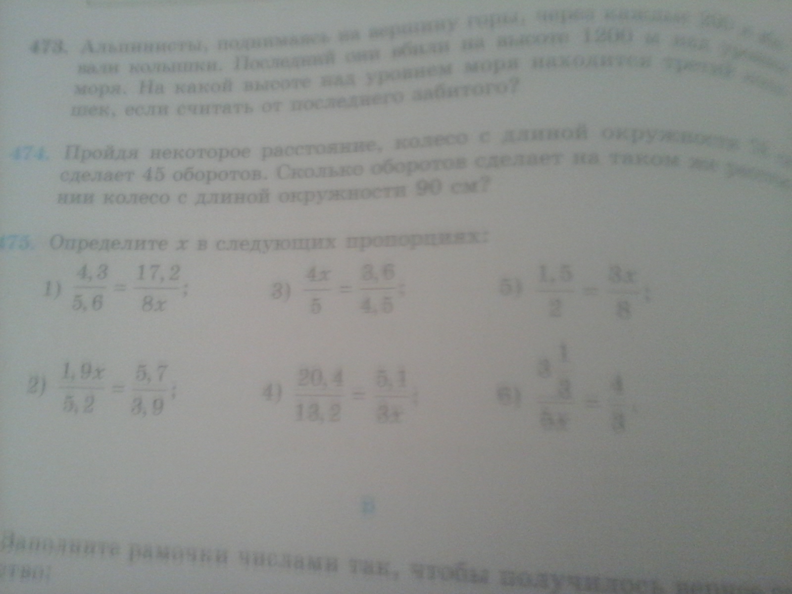 question img