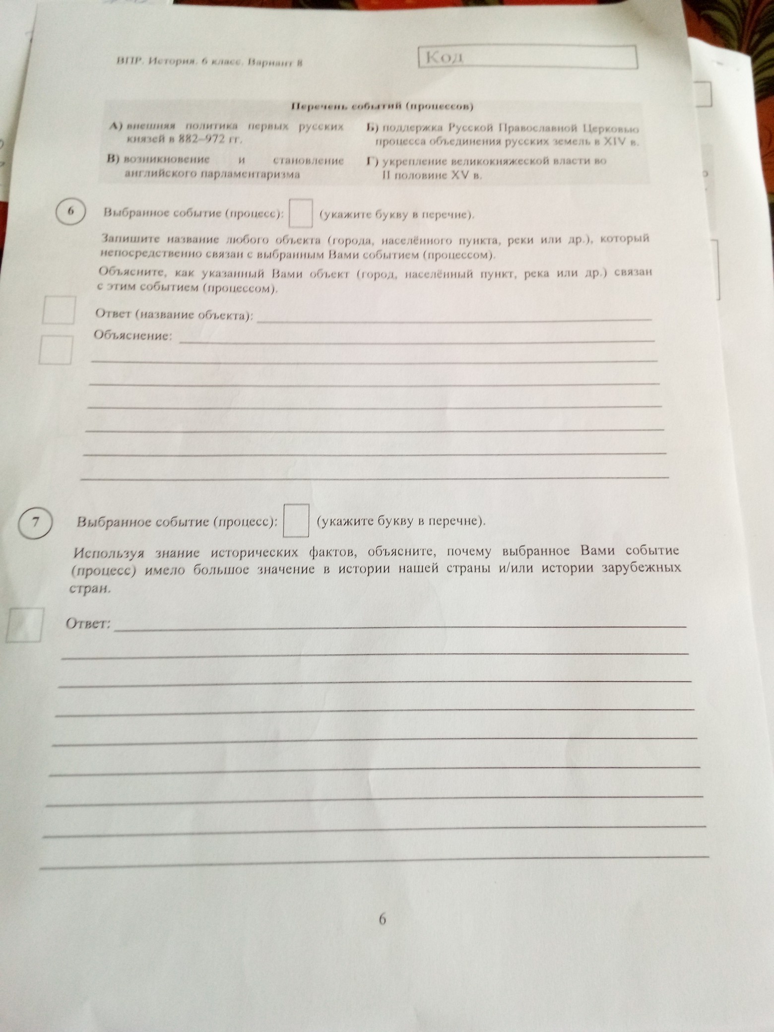 question img