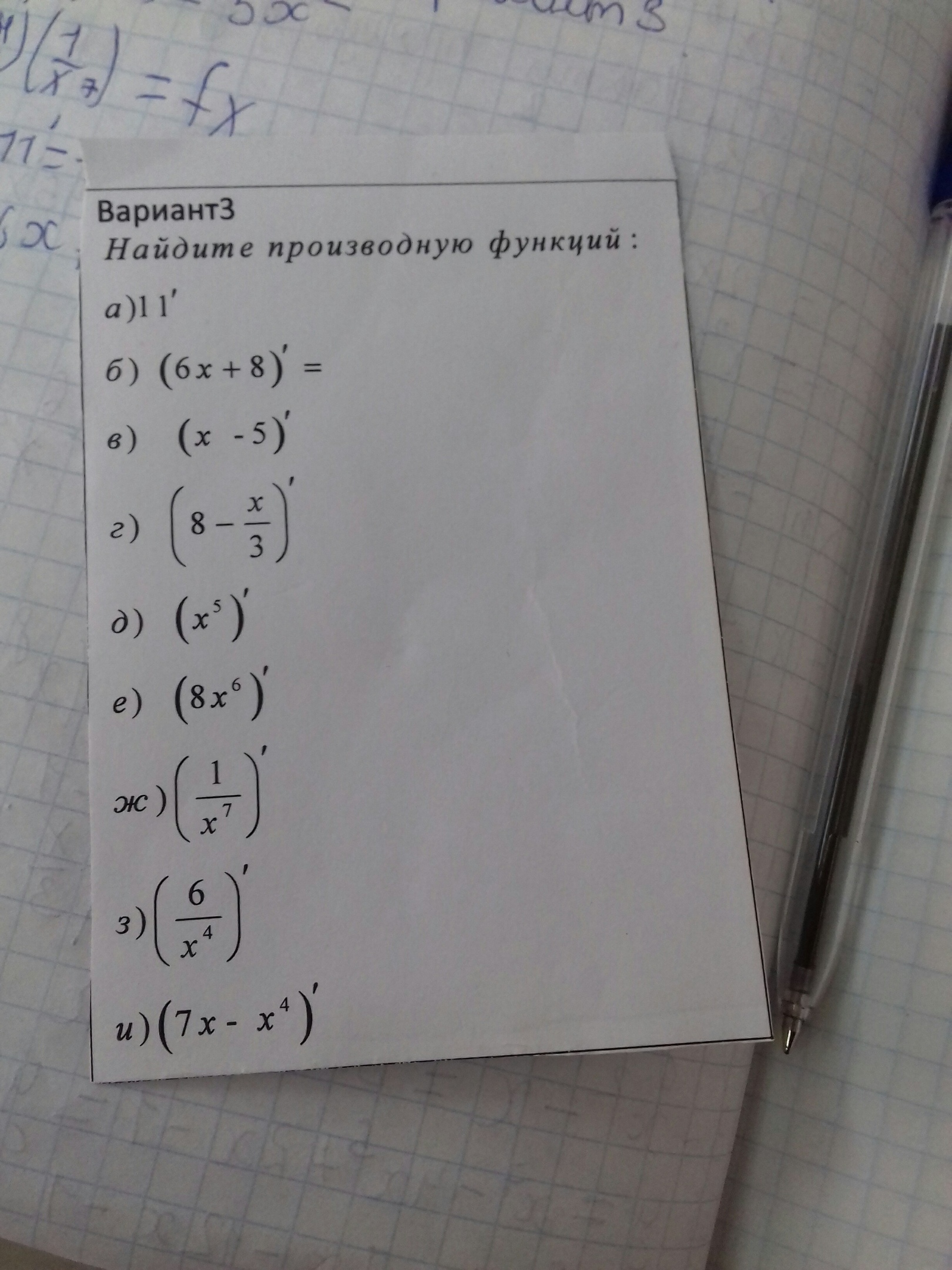 question img