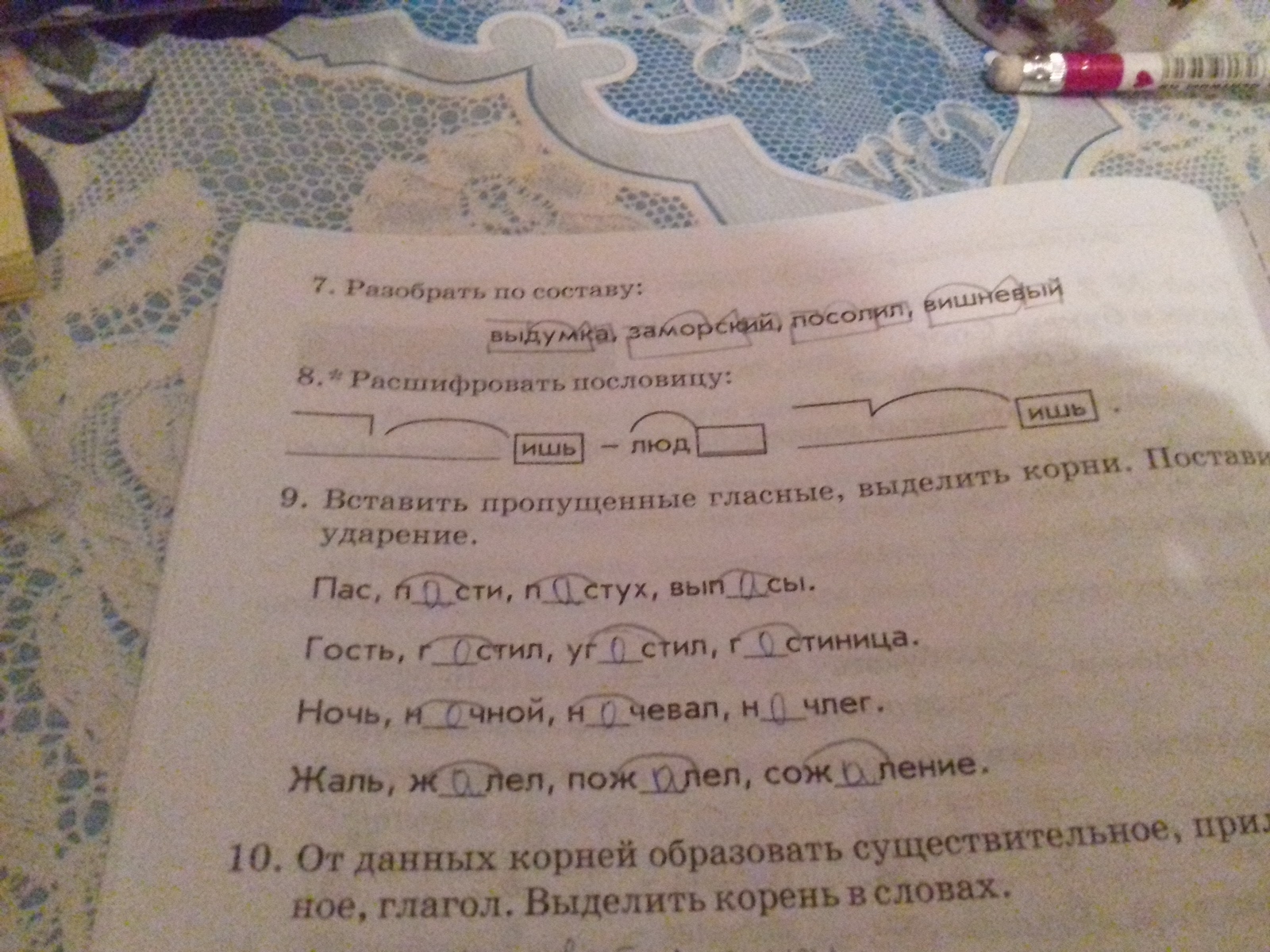 question img
