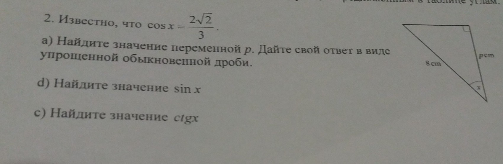 question img