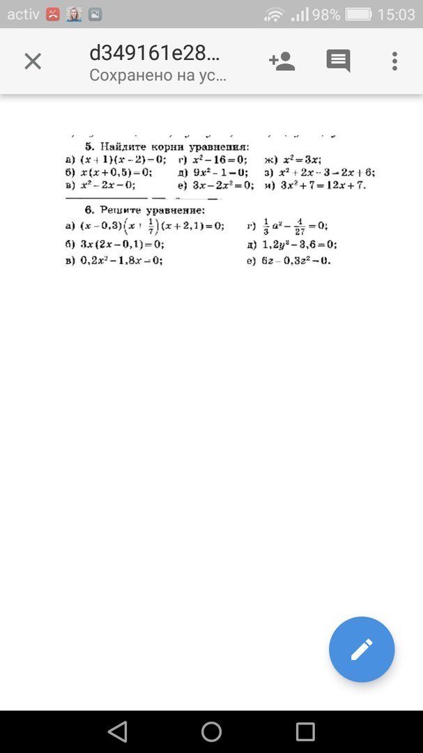 question img
