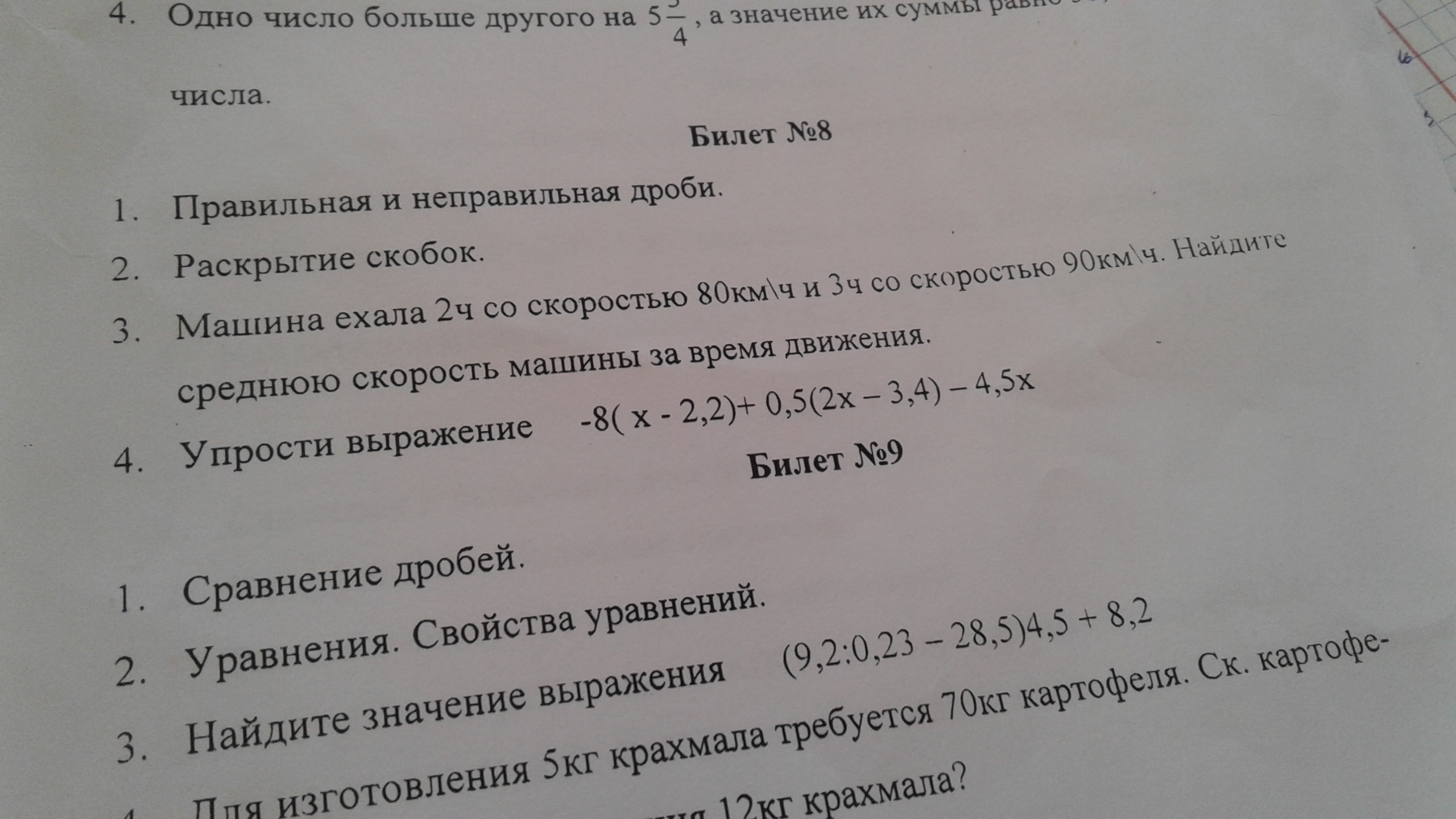 question img