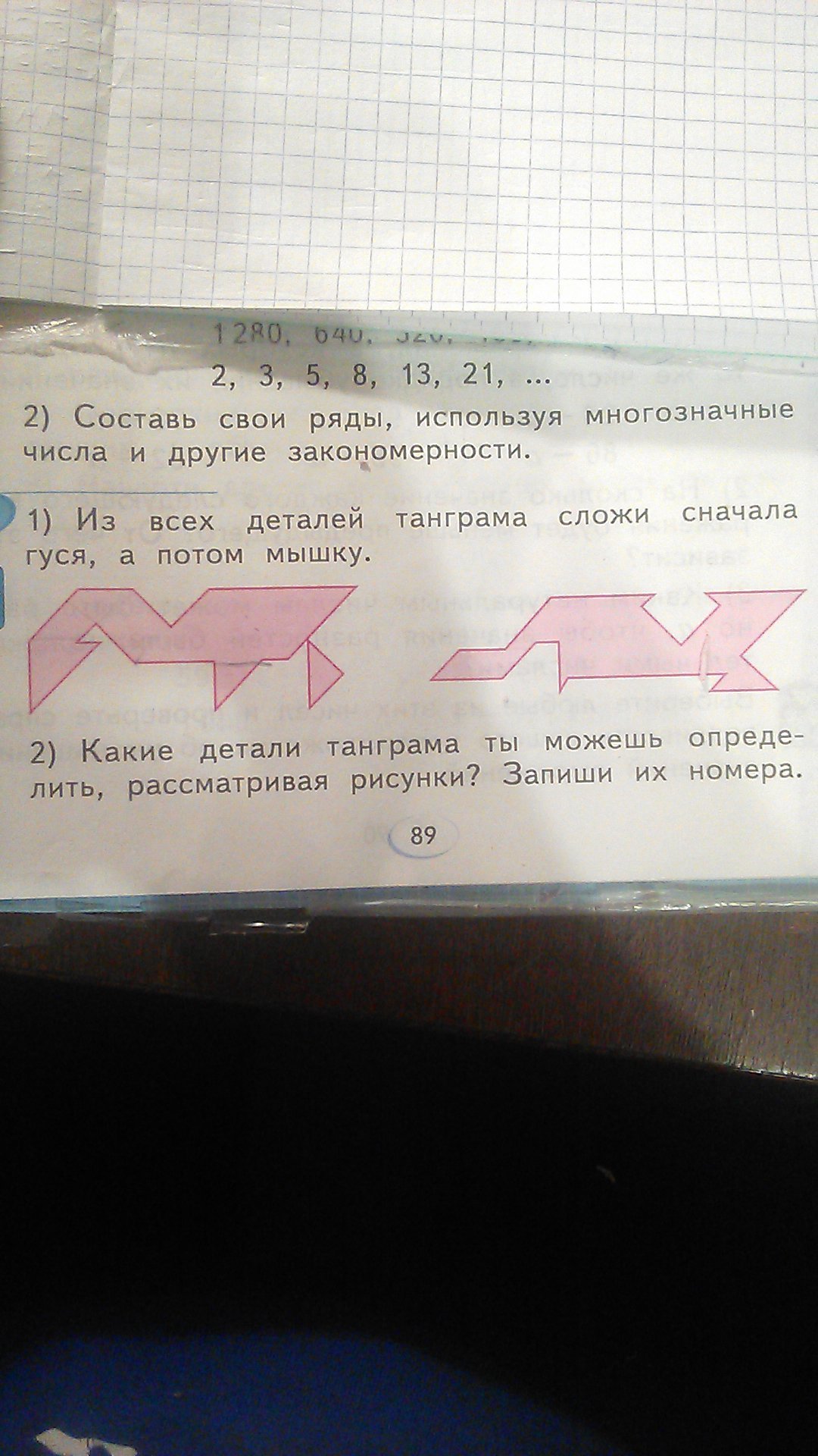 question img