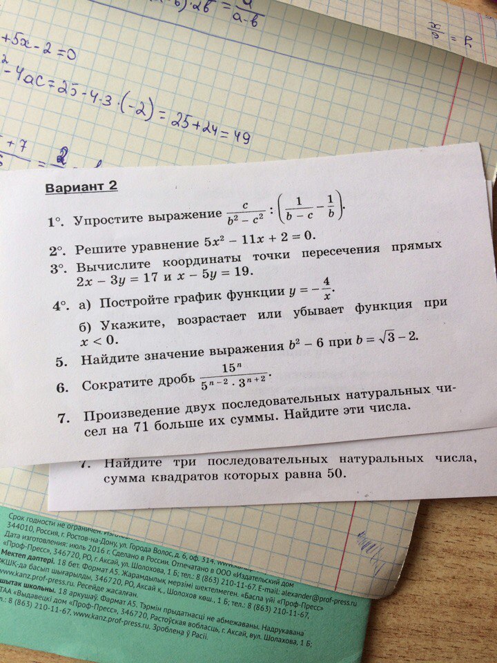 question img