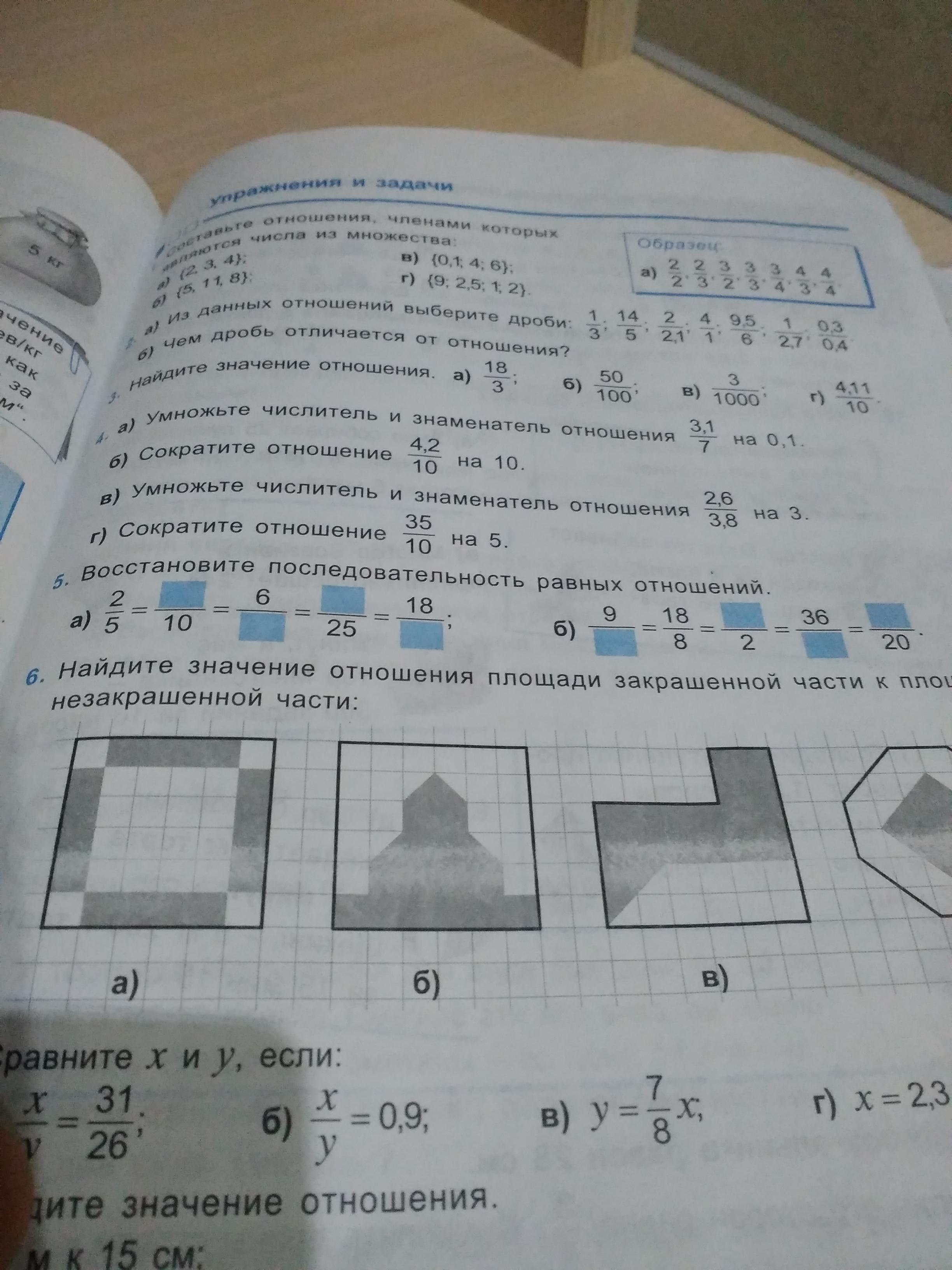 question img