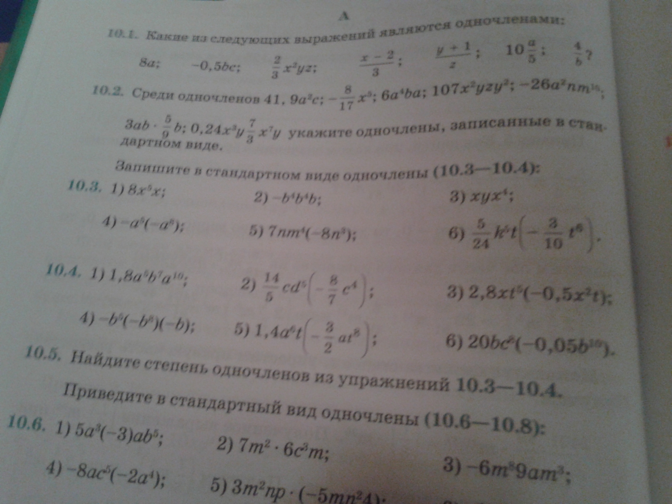 question img