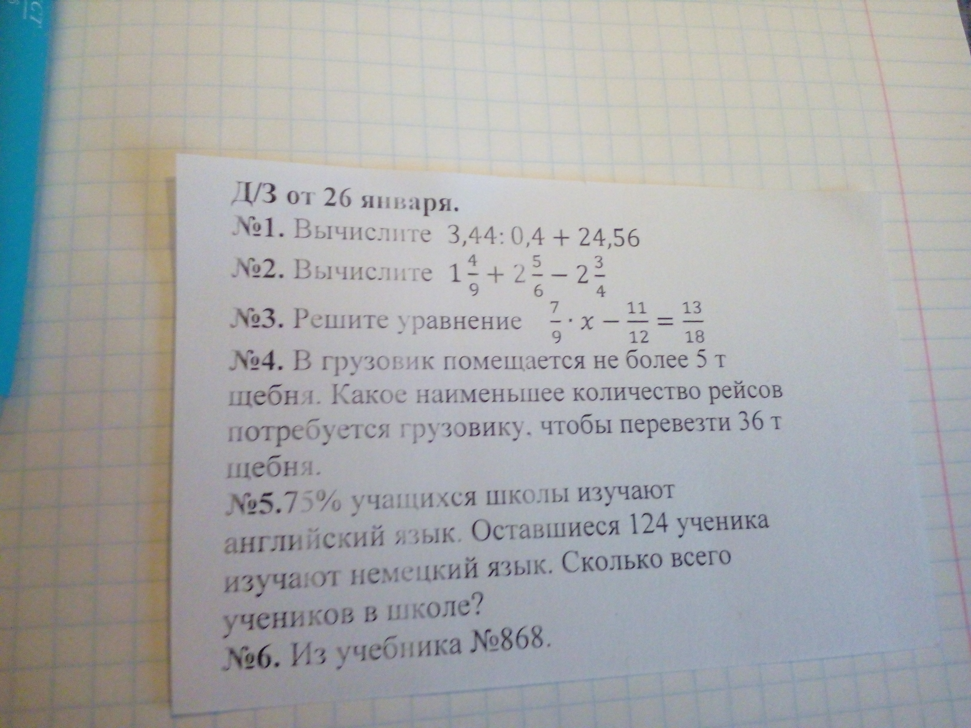 question img