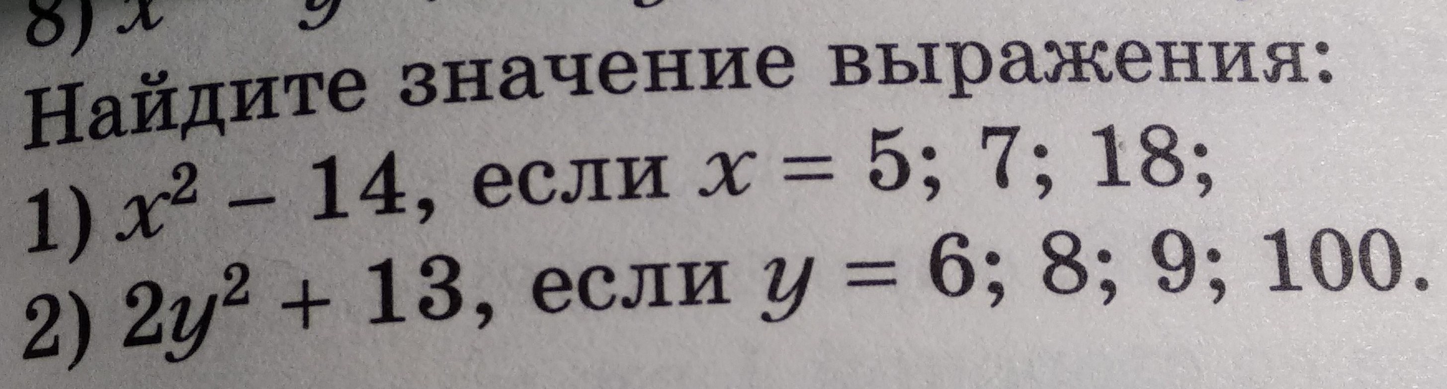 question img