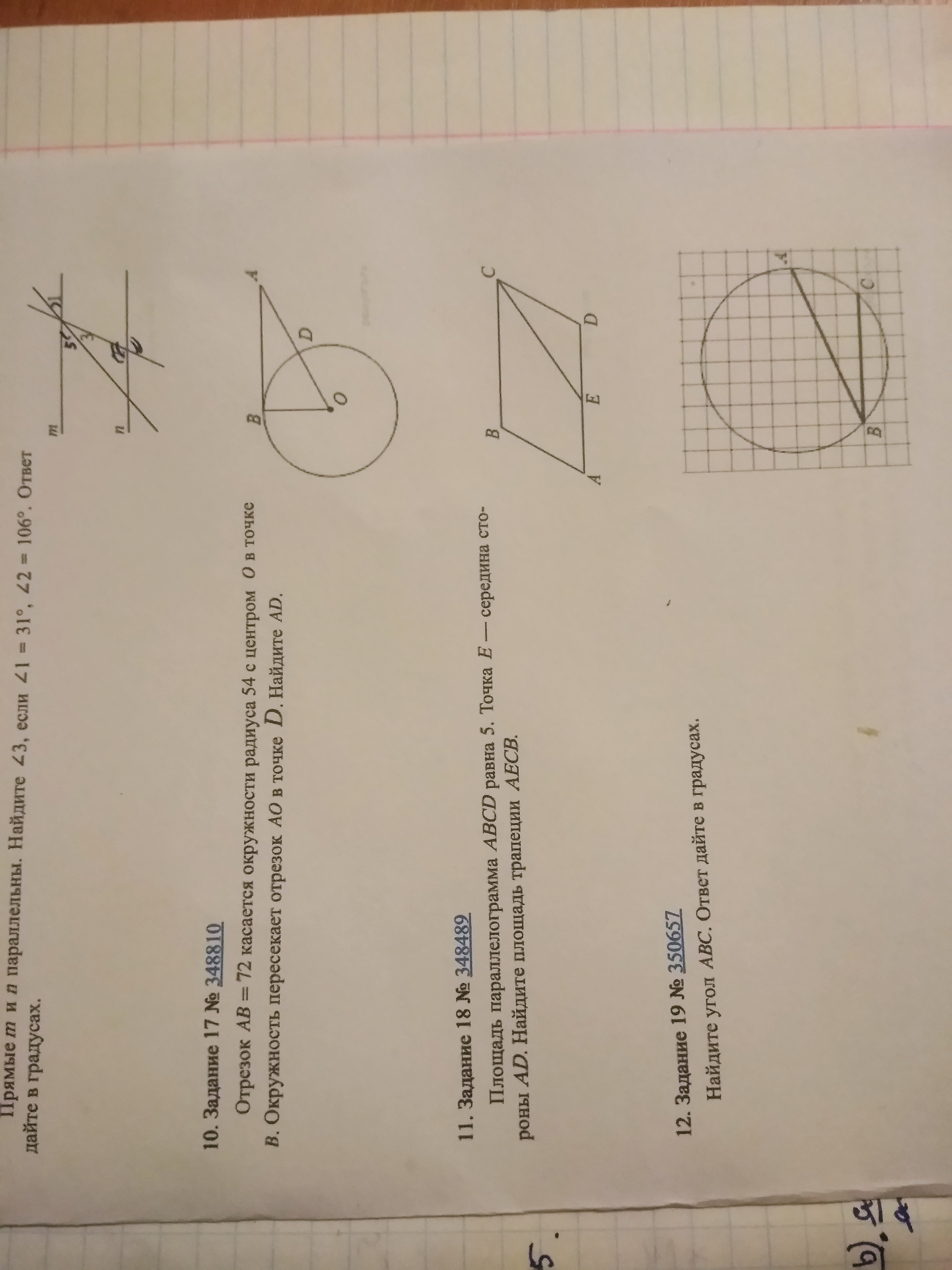 question img