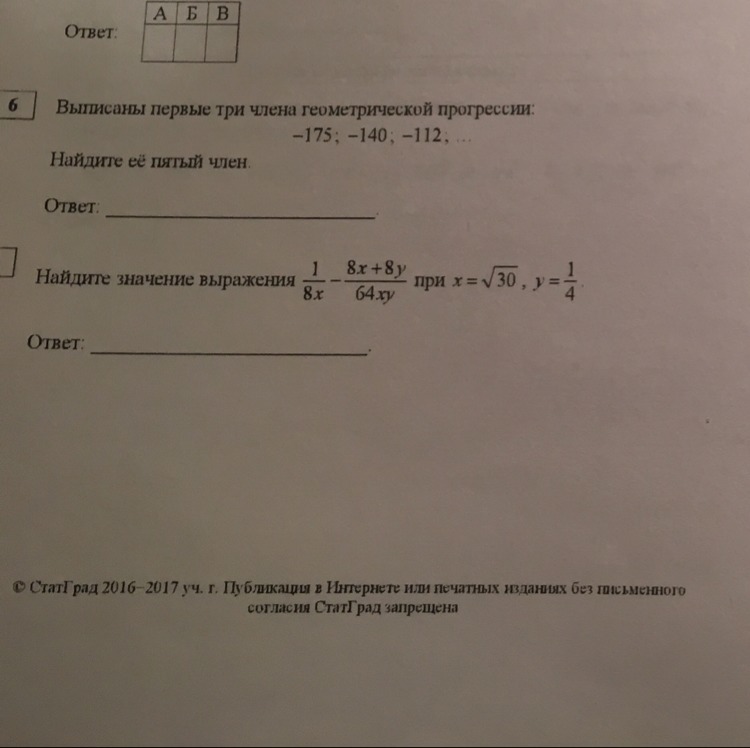 question img