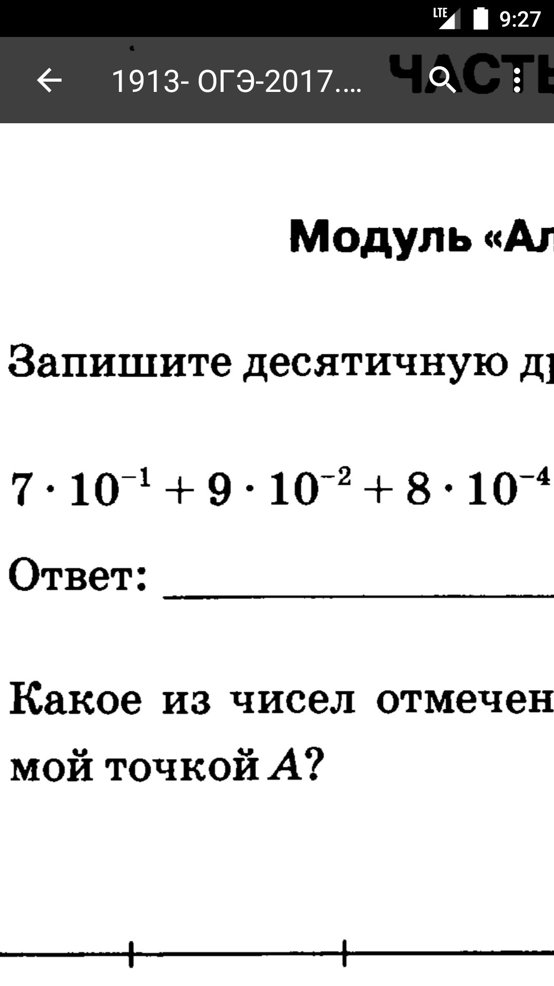 question img