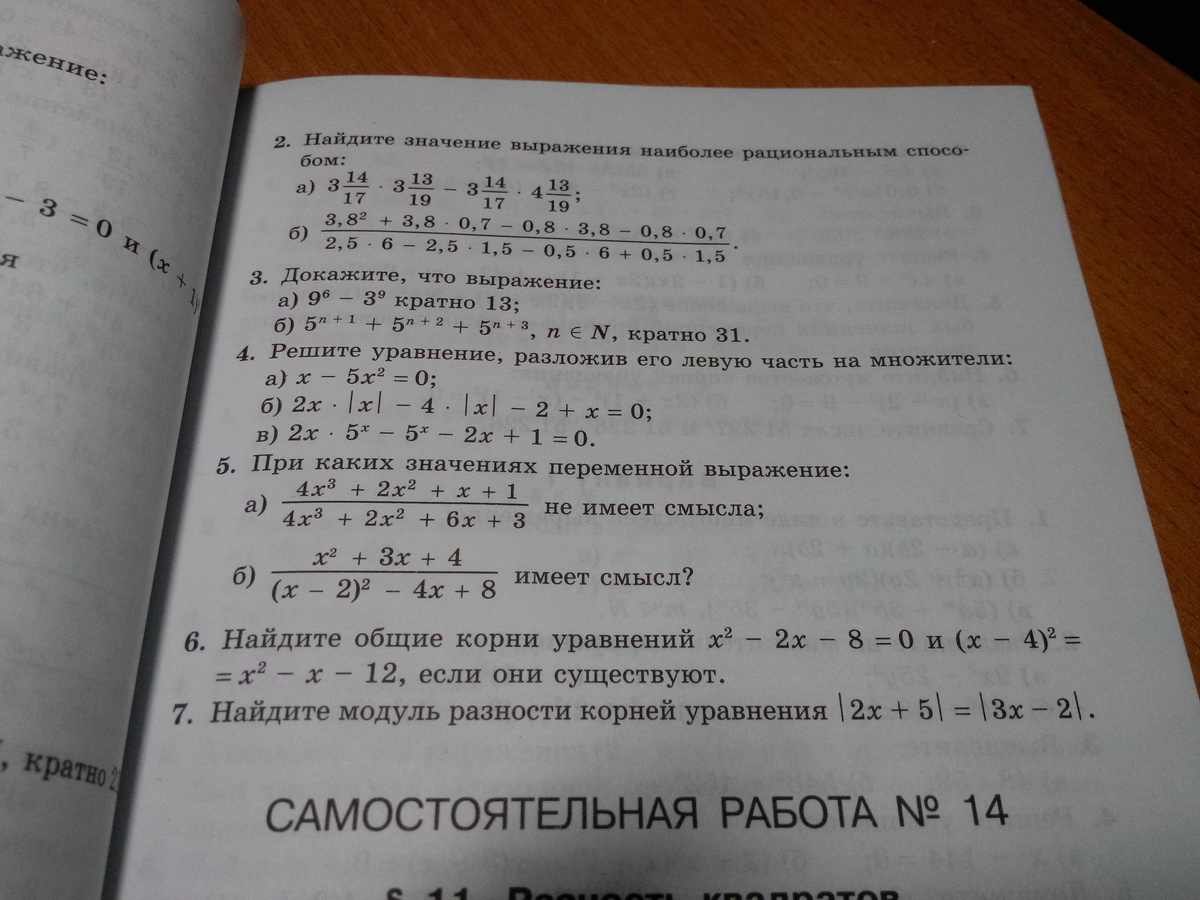 question img