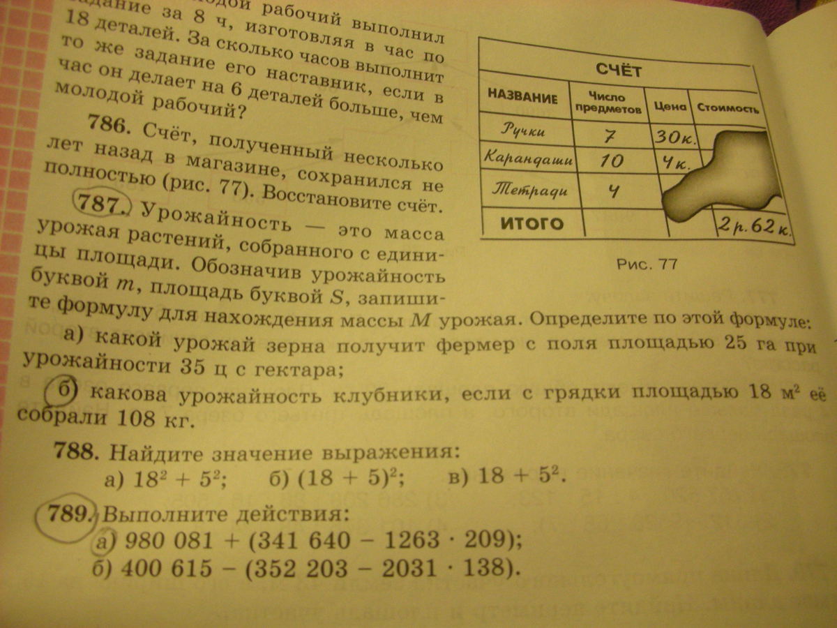 question img