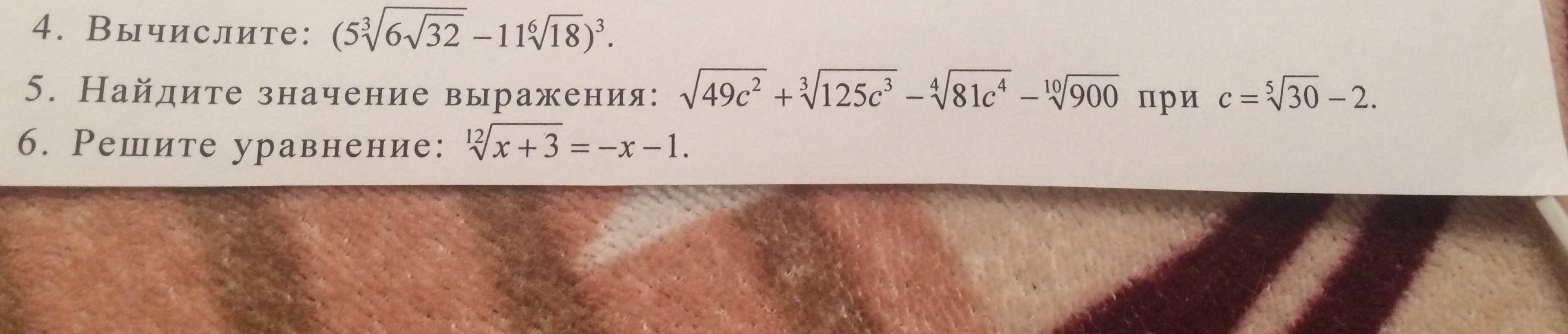 question img