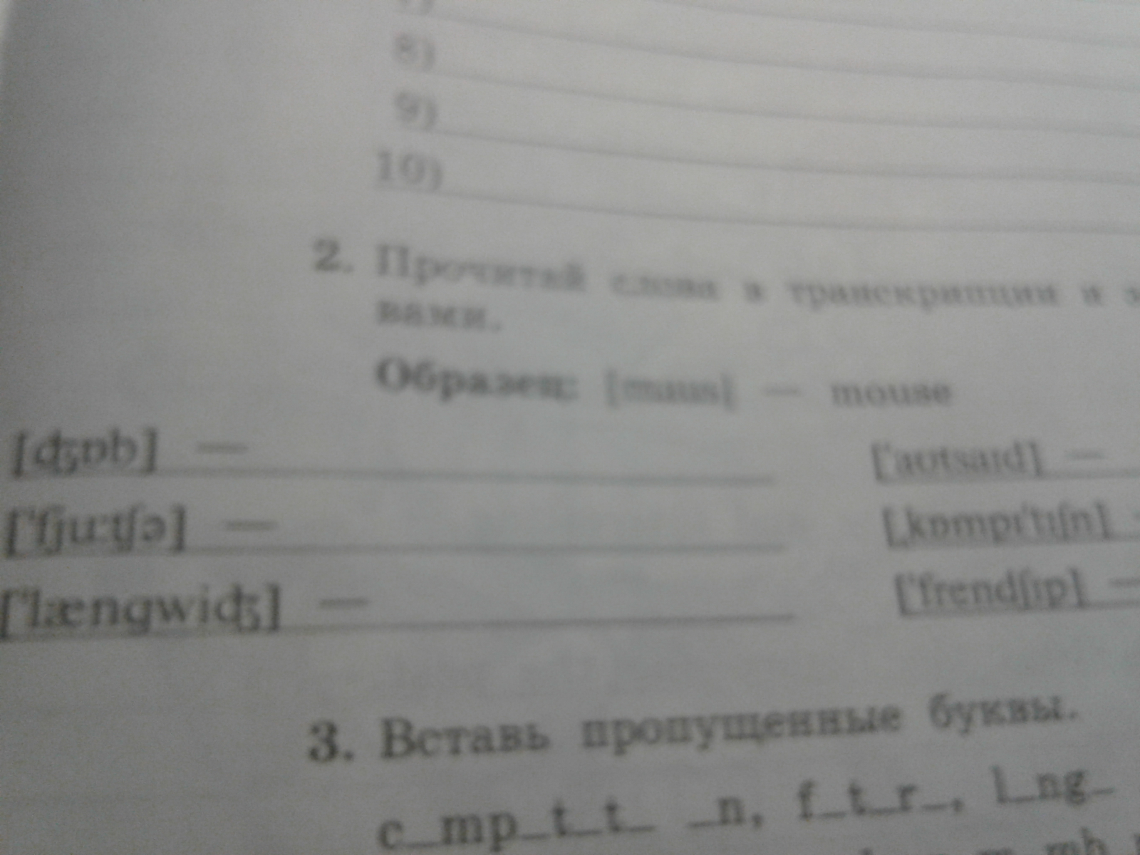 question img