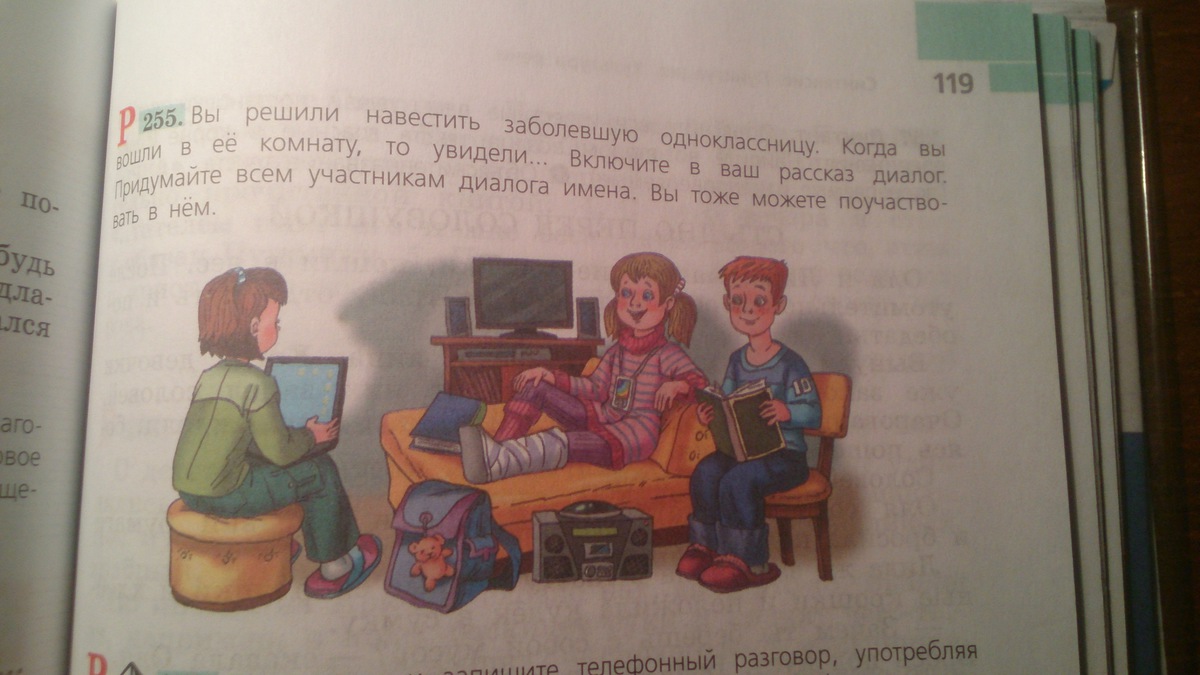 question img