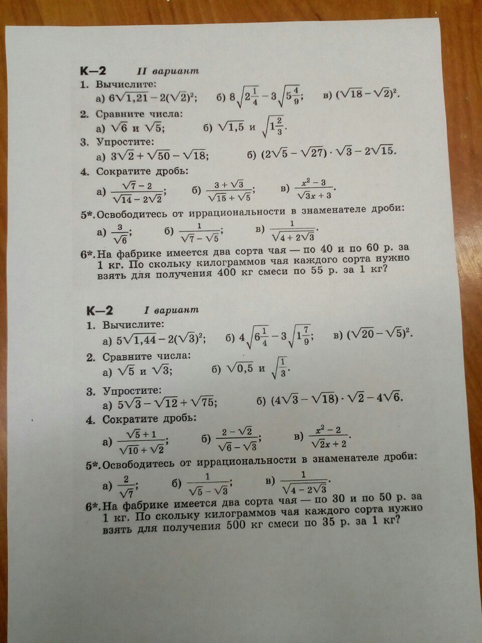 question img