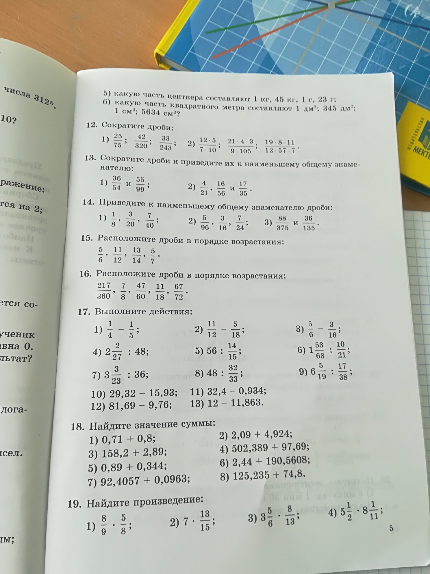 question img