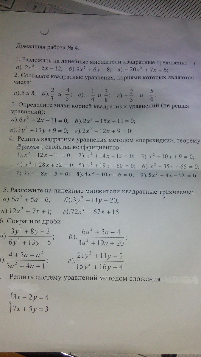question img