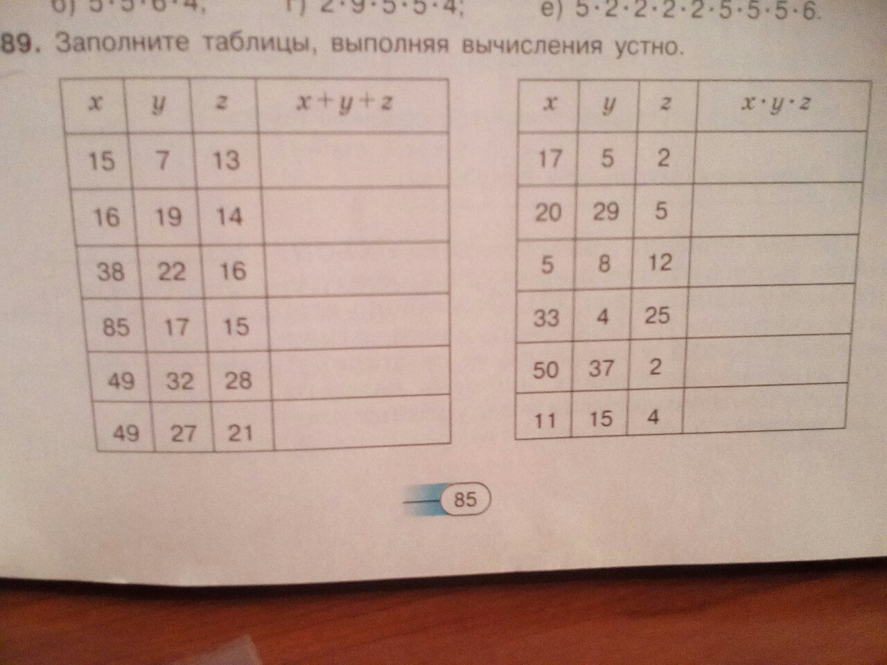 question img