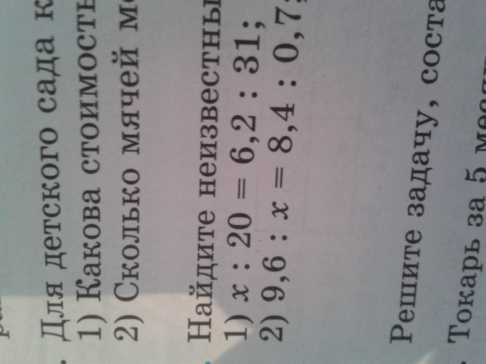 question img