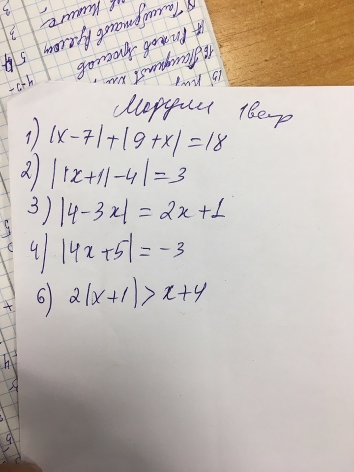 question img