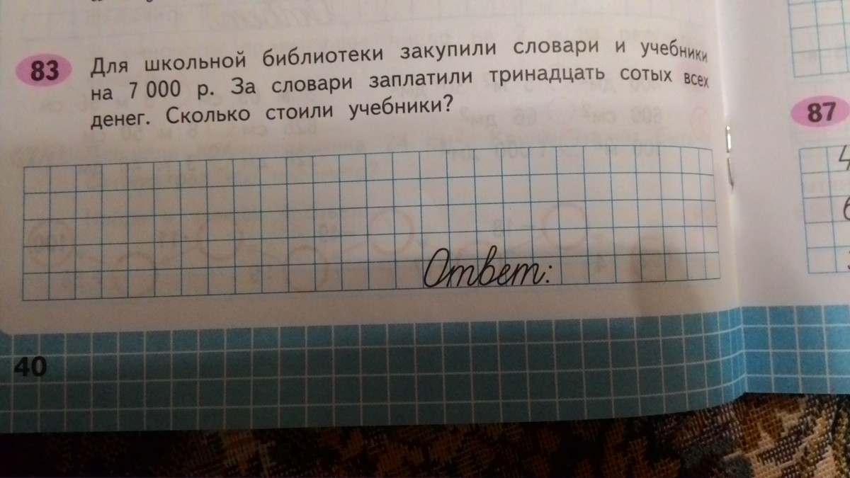 question img
