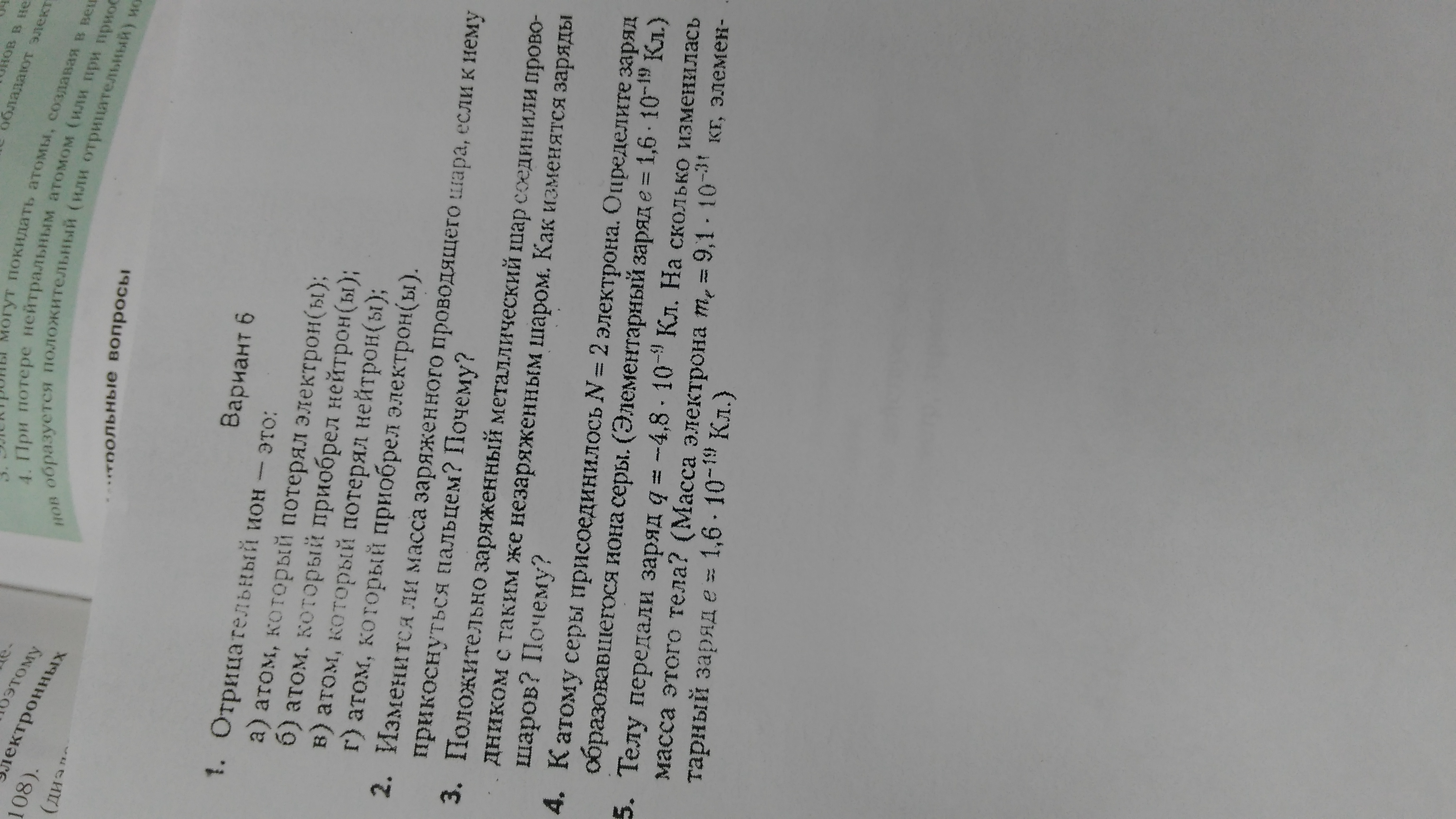 question img