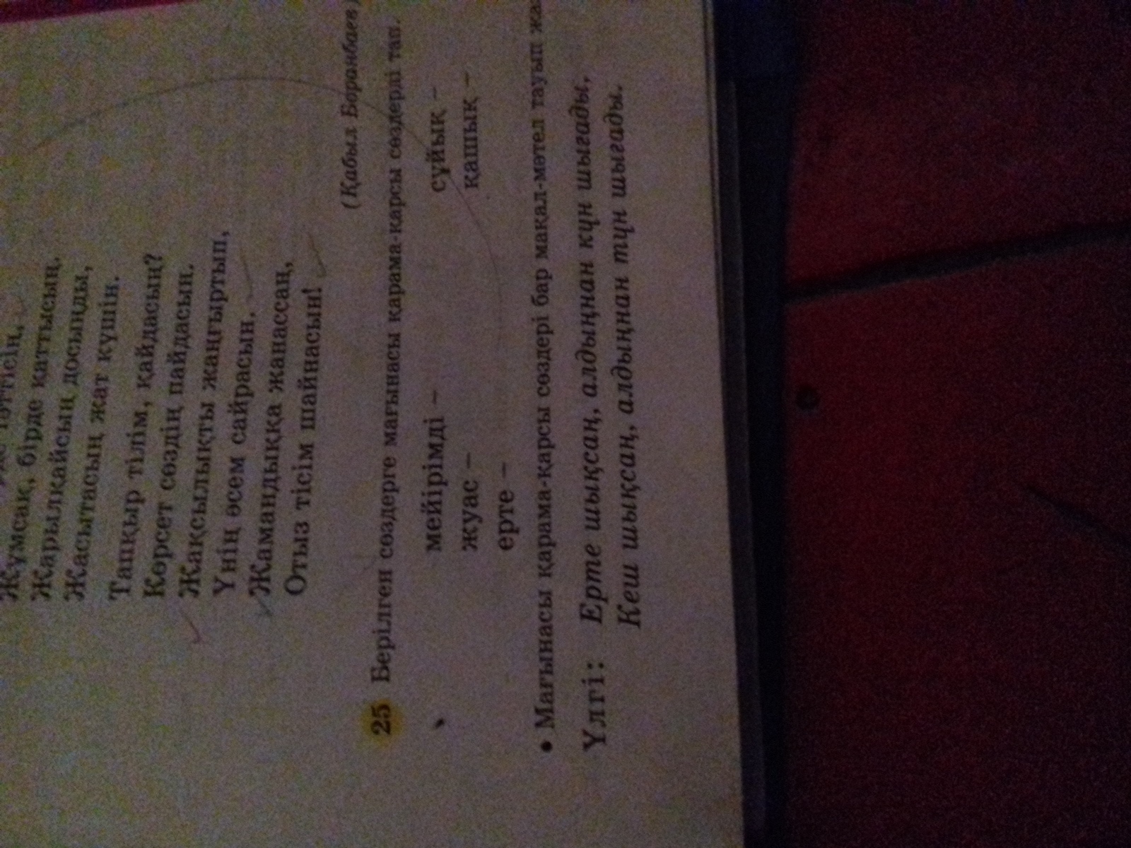 question img