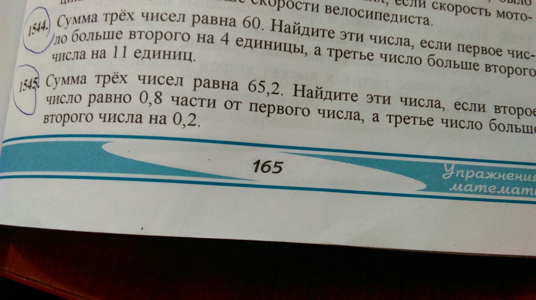 question img
