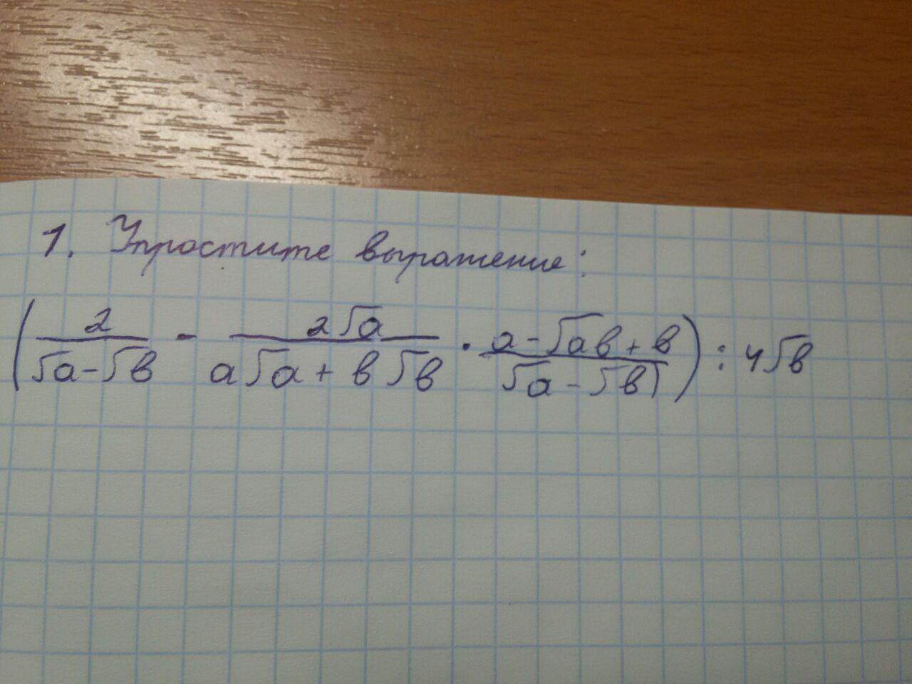 question img
