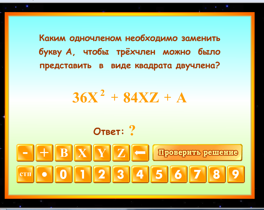 question img