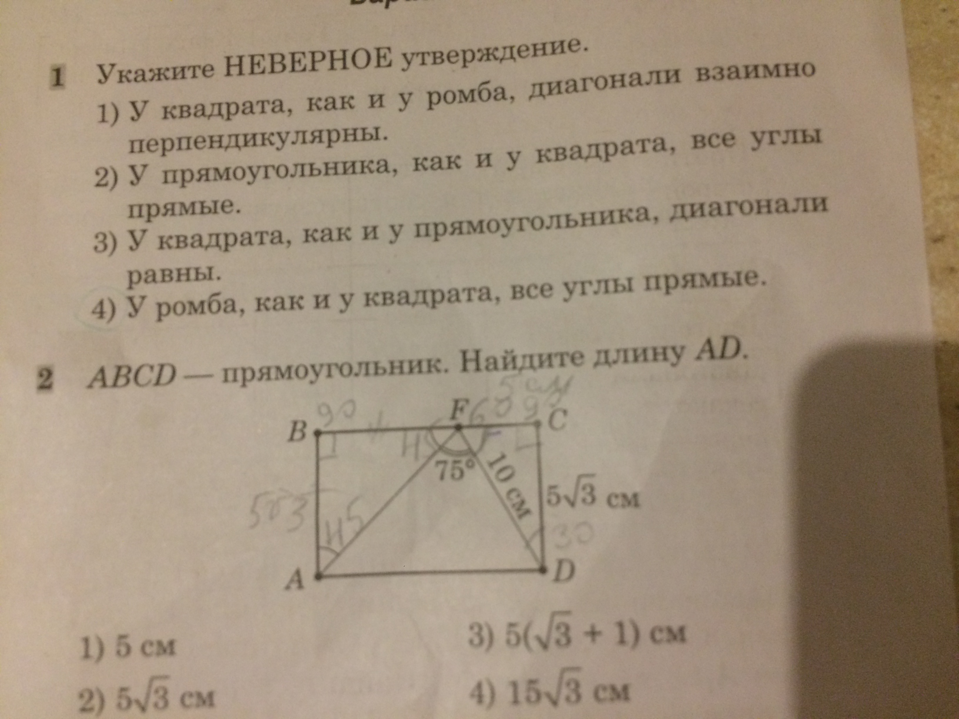 question img