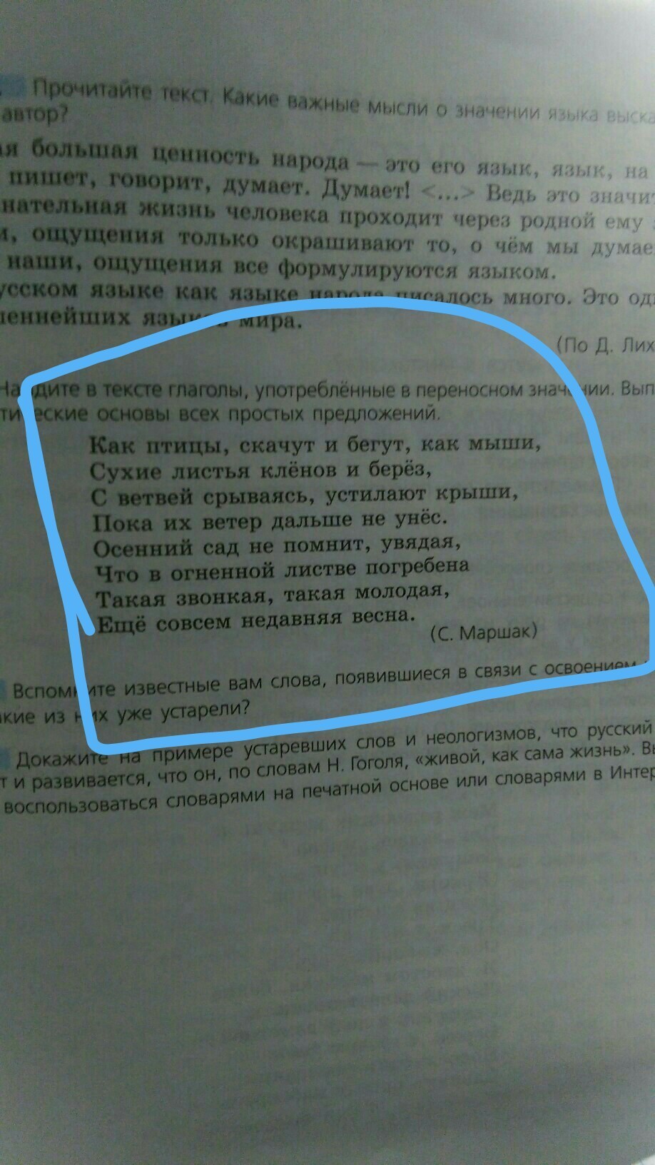 question img