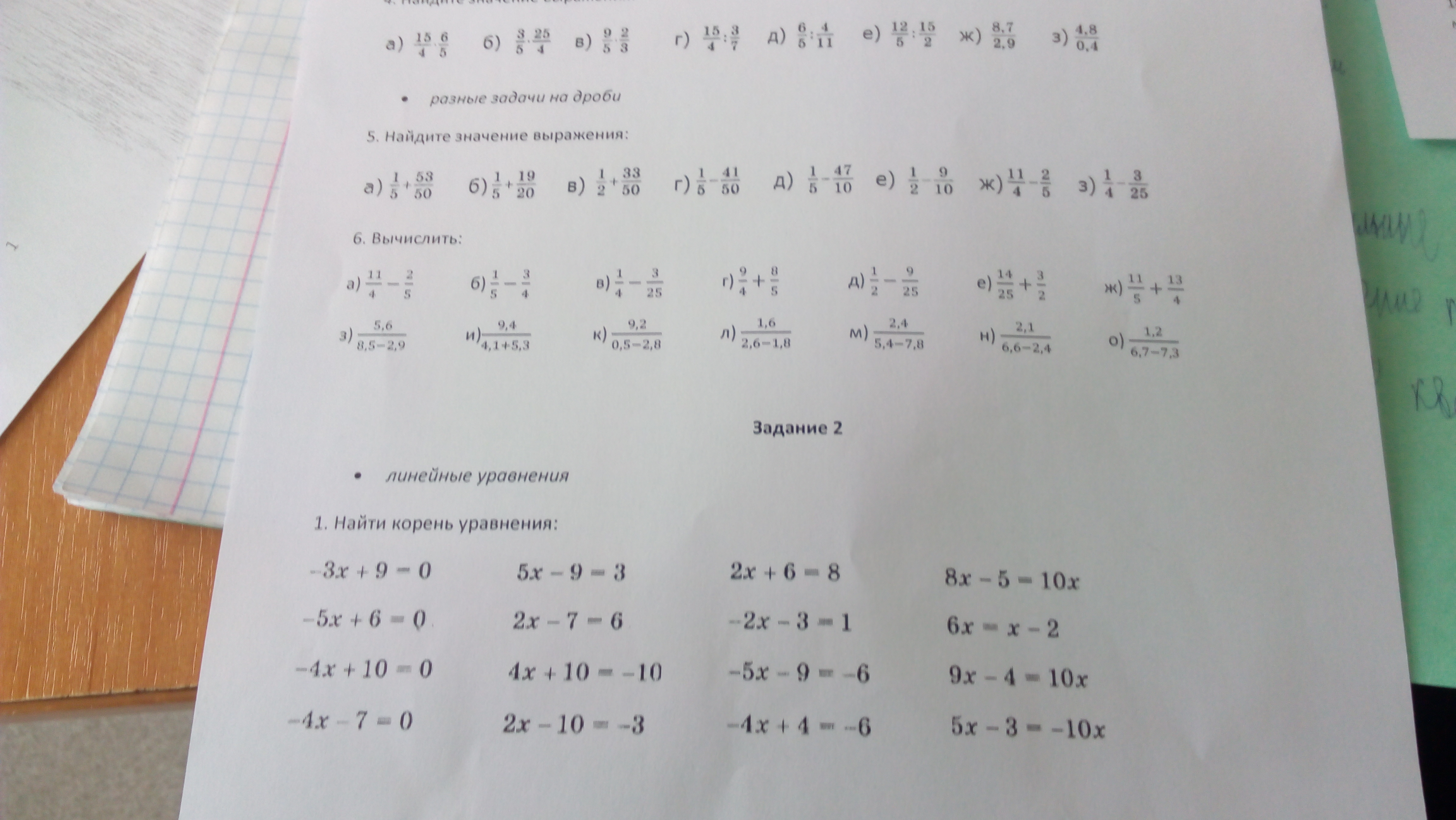 question img