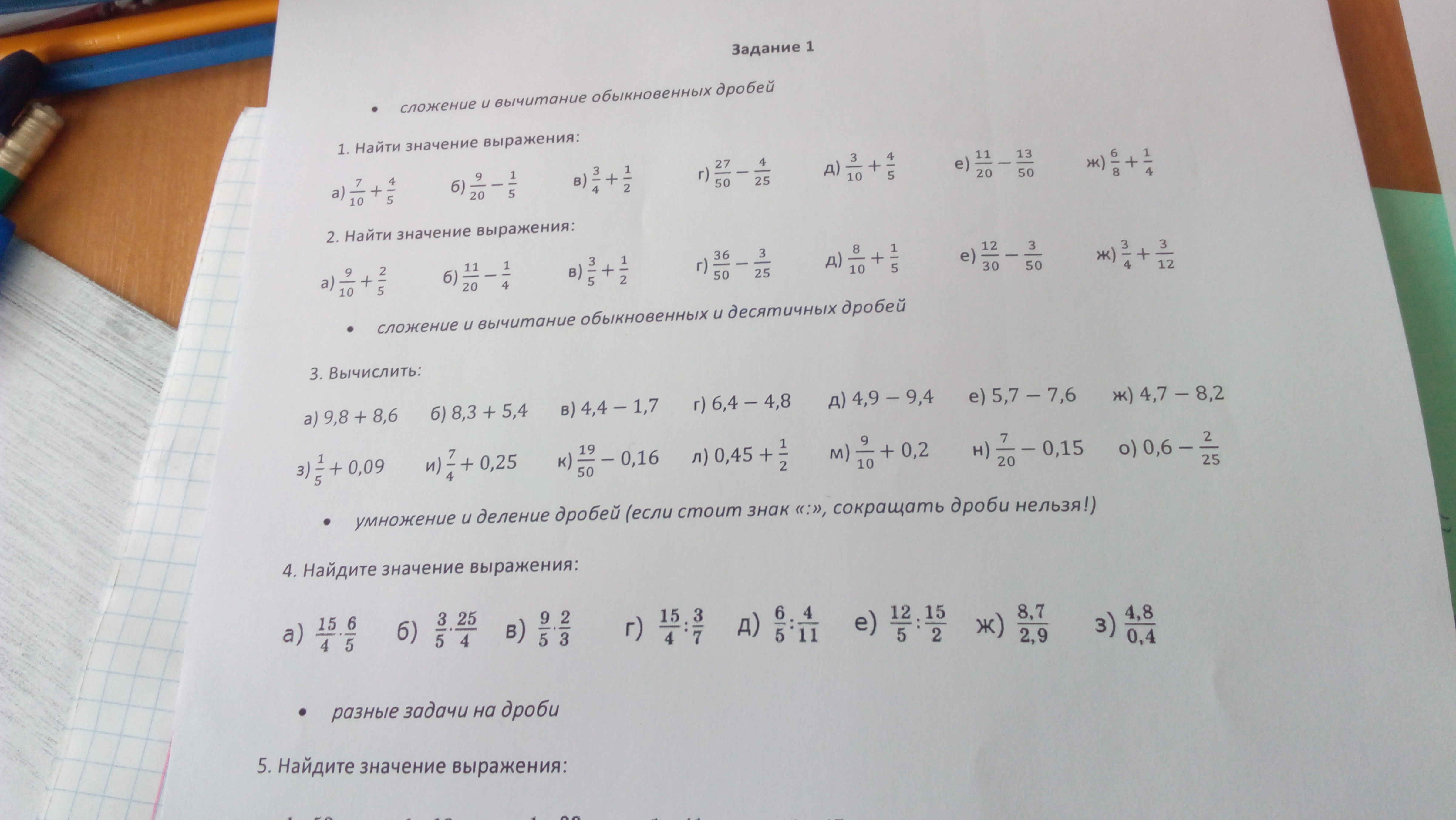 question img