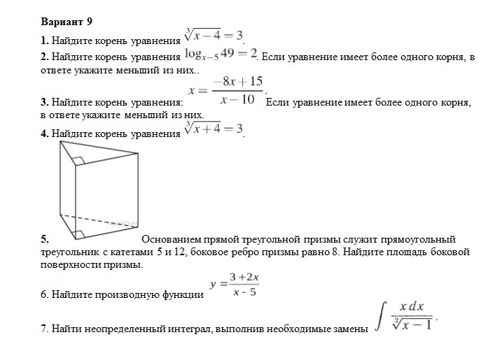 question img